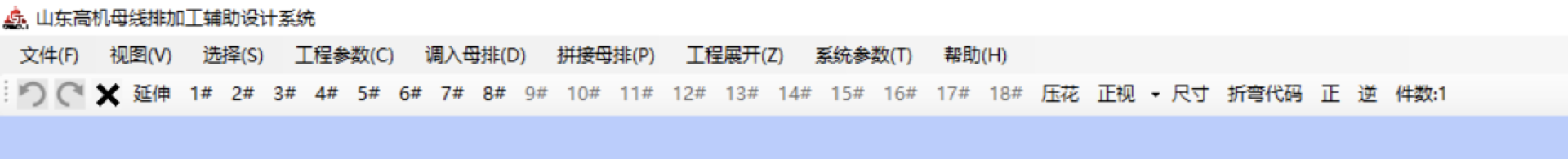 數(shù)控母線沖剪機 CJCNC-BP-50