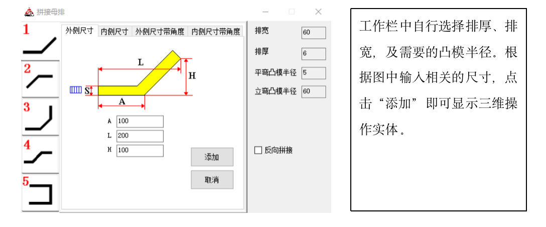 數(shù)控母線沖剪機 CJCNC-BP-50